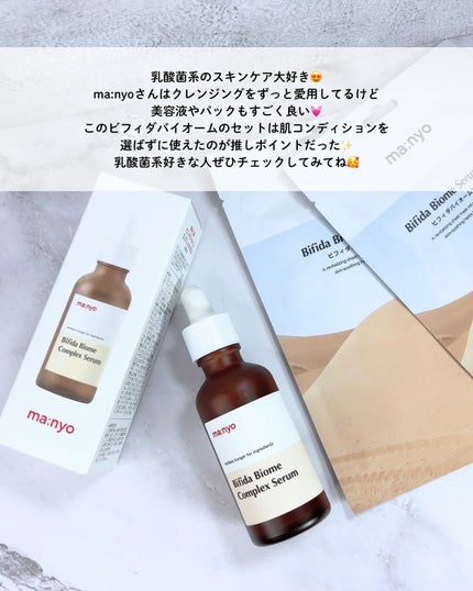 ãªã€ð€ã³ã¹ã¡ã»çŸå®¹ãªã¿ã¯ on LIPS ã@natsu.beautyandhealth話é¡ã®çºé
µã³ã¹ã¡ð€..ãïŒ8æç®ïŒ