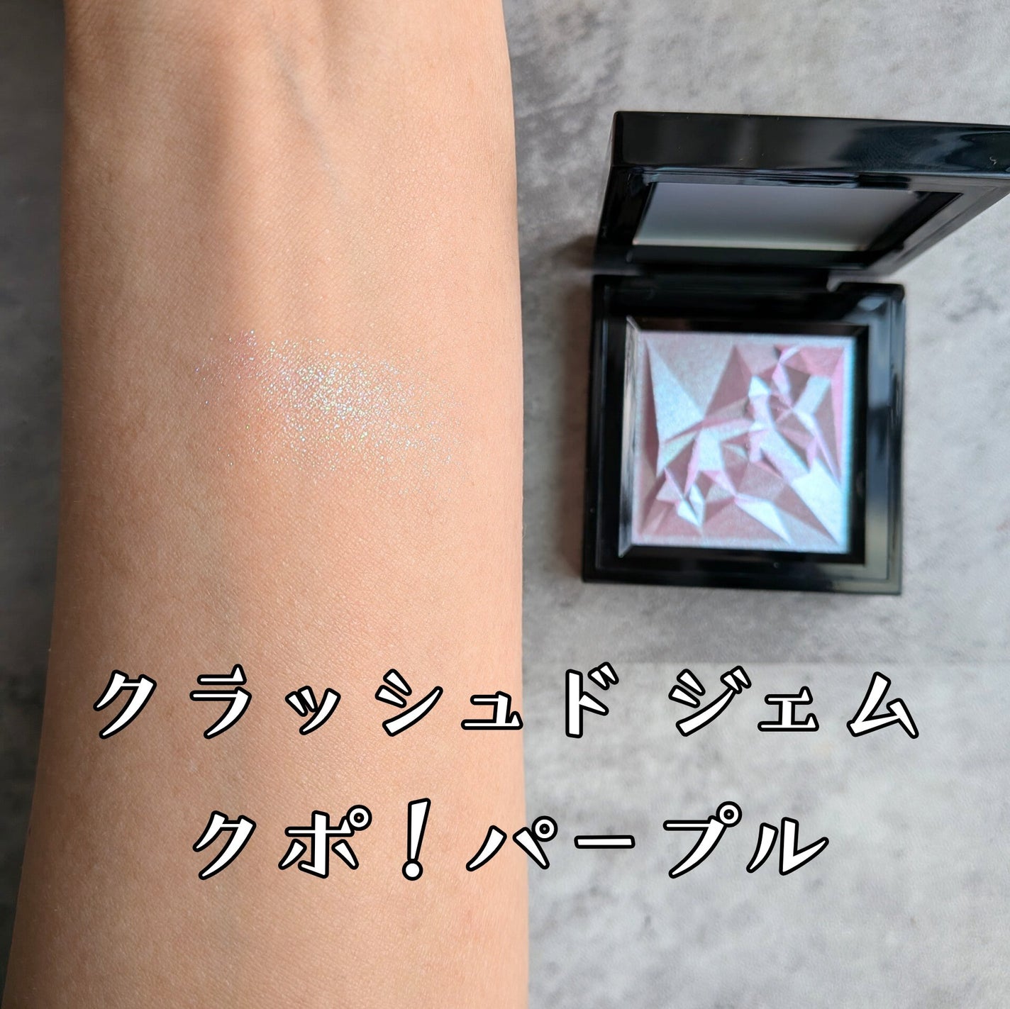 アイラッシュカーラー/shu uemura/ビューラーを使ったクチコミ(4枚目)