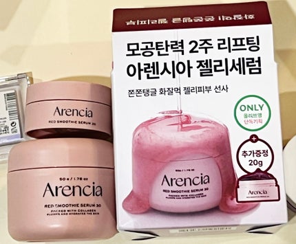 レッドモチセラム30/アレンシア/美容液を使ったクチコミ(1枚目)
