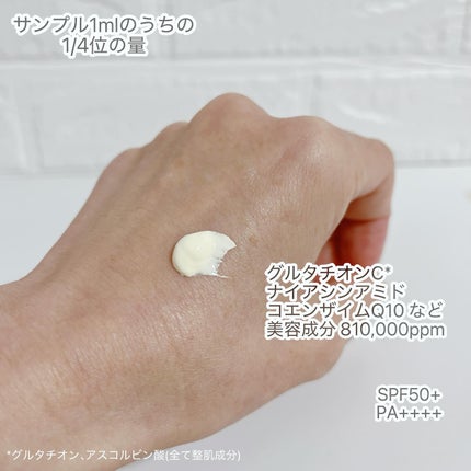 5番 白玉グルタチオンCトーンアップベース SPF50+ PA++++/numbuzin/化粧下地を使ったクチコミ(2枚目)