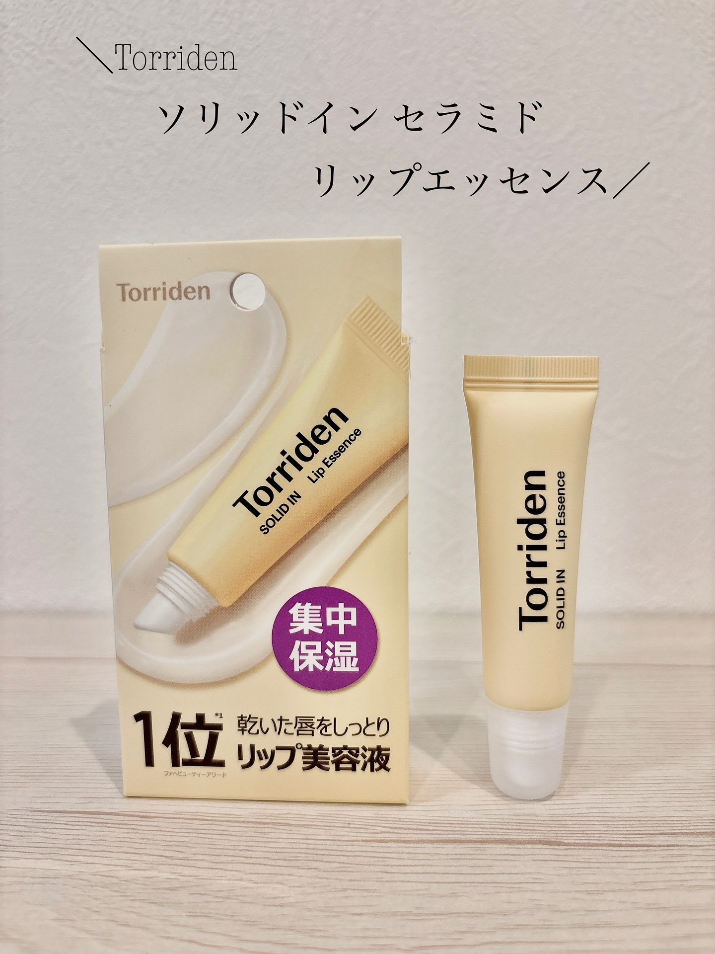 新品︎M I MC美容液ナチュラルトリートメントアップチャージExtra50ml 試してみたMiMC ナチュラルトリートメントアップチャージ Extraの