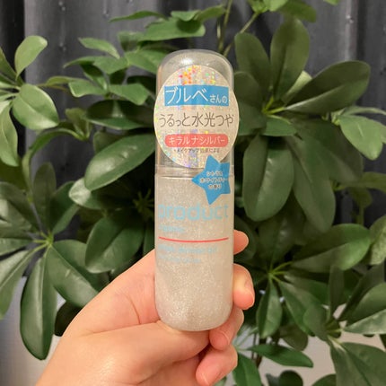 ザ・プロダクト プリズムミラーオイル <ヘアオイル・スキンオイル>/ザ・プロダクト/ヘアオイルを使ったクチコミ(1枚目)