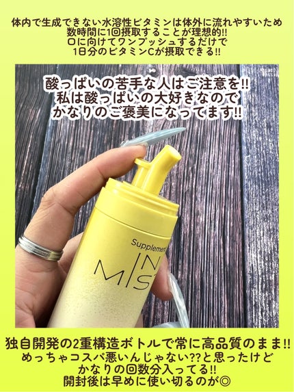 ClearWhite Lemon/IN MIST/健康サプリメントを使ったクチコミ(3枚目)