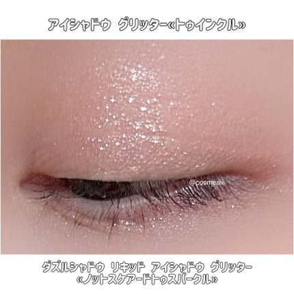 ダズルシャドウ リキッド アイシャドウ グリッター/M・A・C/リキッドアイシャドウを使ったクチコミ(8枚目)