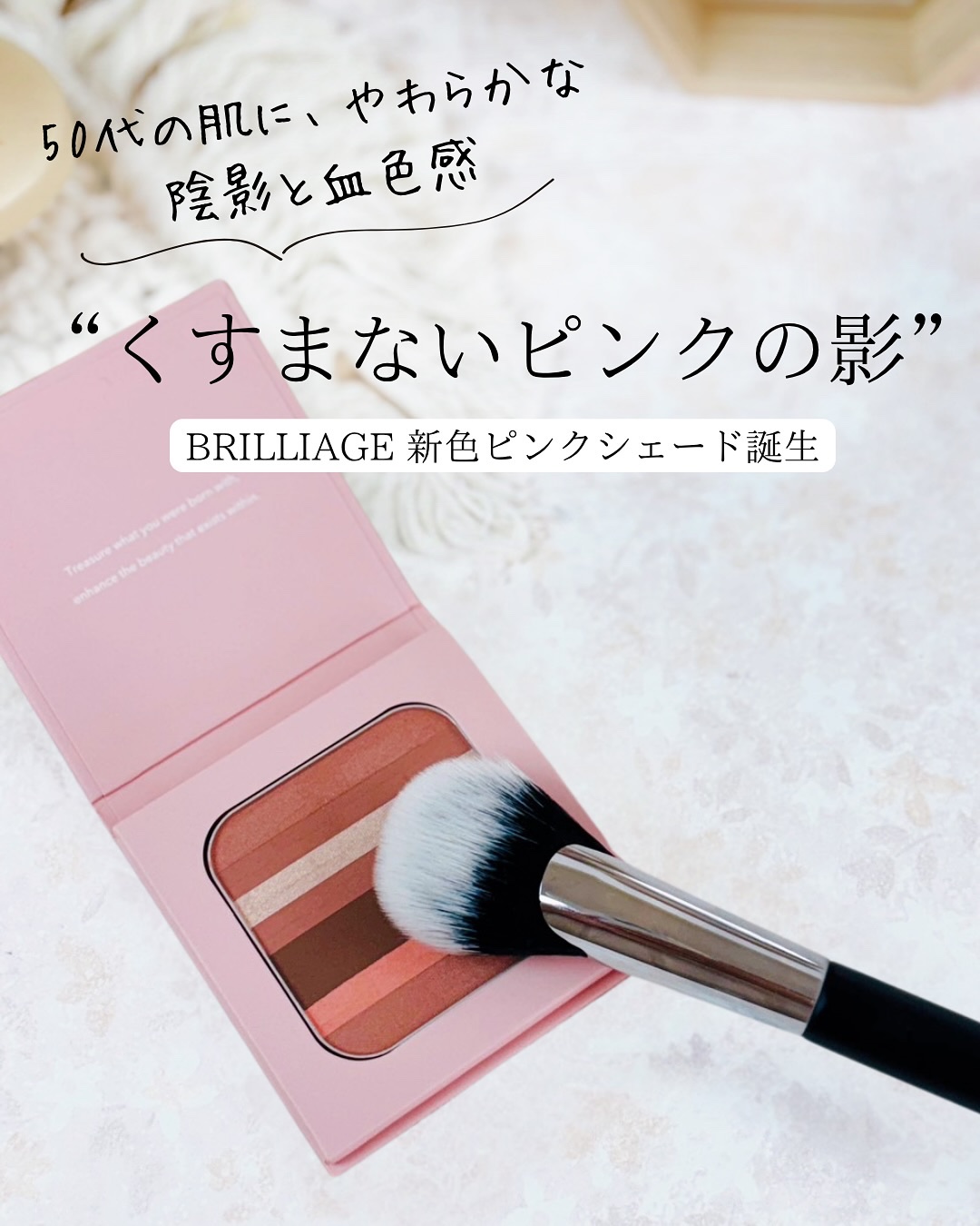 コントゥア デザイニング パウダー/ブリリアージュ/シェーディングを使ったクチコミ（1枚目）