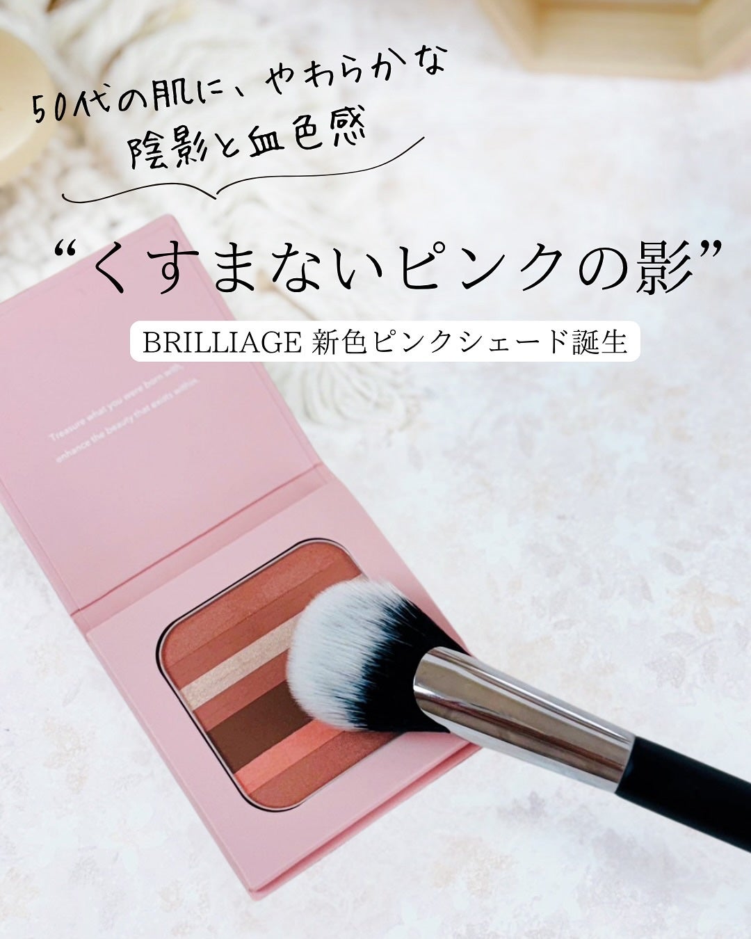 コントゥア デザイニング パウダー/ブリリアージュ/シェーディングを使ったクチコミ(1枚目)
