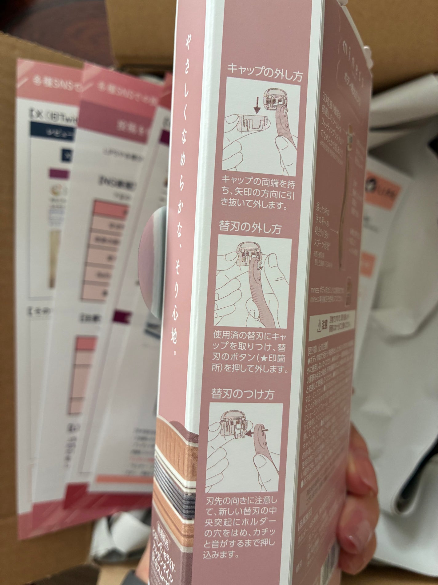 miness ボディ用カミソリ 替刃2個付/貝印/シェーバーを使ったクチコミ(3枚目)