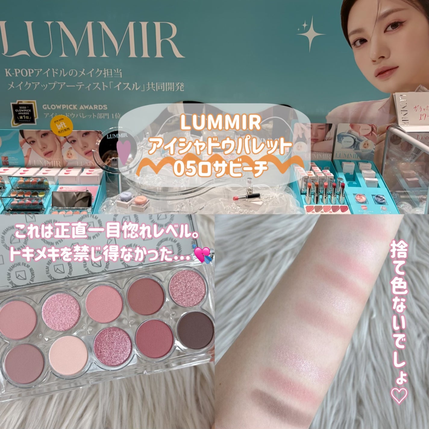 ð·ðððð. on LIPS ãKã³ã¹ã¡ãã§ã¹ãã£ãã«ã§åºäŒã£ããæ°ã«å
¥ãïŒéžâ¡â ãžã§ã³ã»ã³ã ..ãïŒ5æç®ïŒ