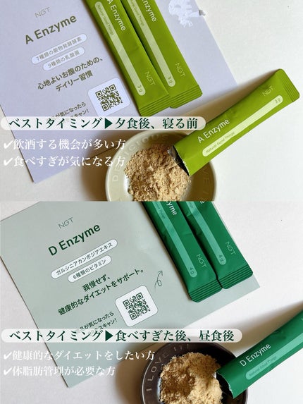 コレオロジー/FOODOLOGY/ボディサプリメントを使ったクチコミ(5枚目)