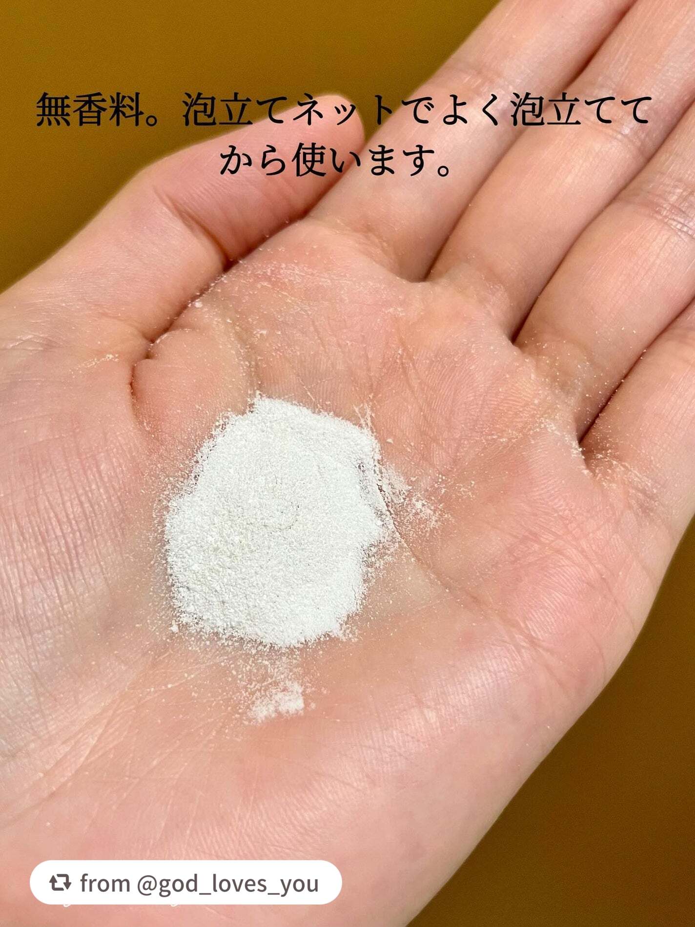 スペシャルパウダーソープVC/Cure/洗顔パウダーを使ったクチコミ(3枚目)