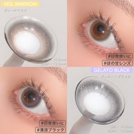 ProWink 1day/ProWink/ワンデー(1DAY)カラコンを使ったクチコミ(5枚目)