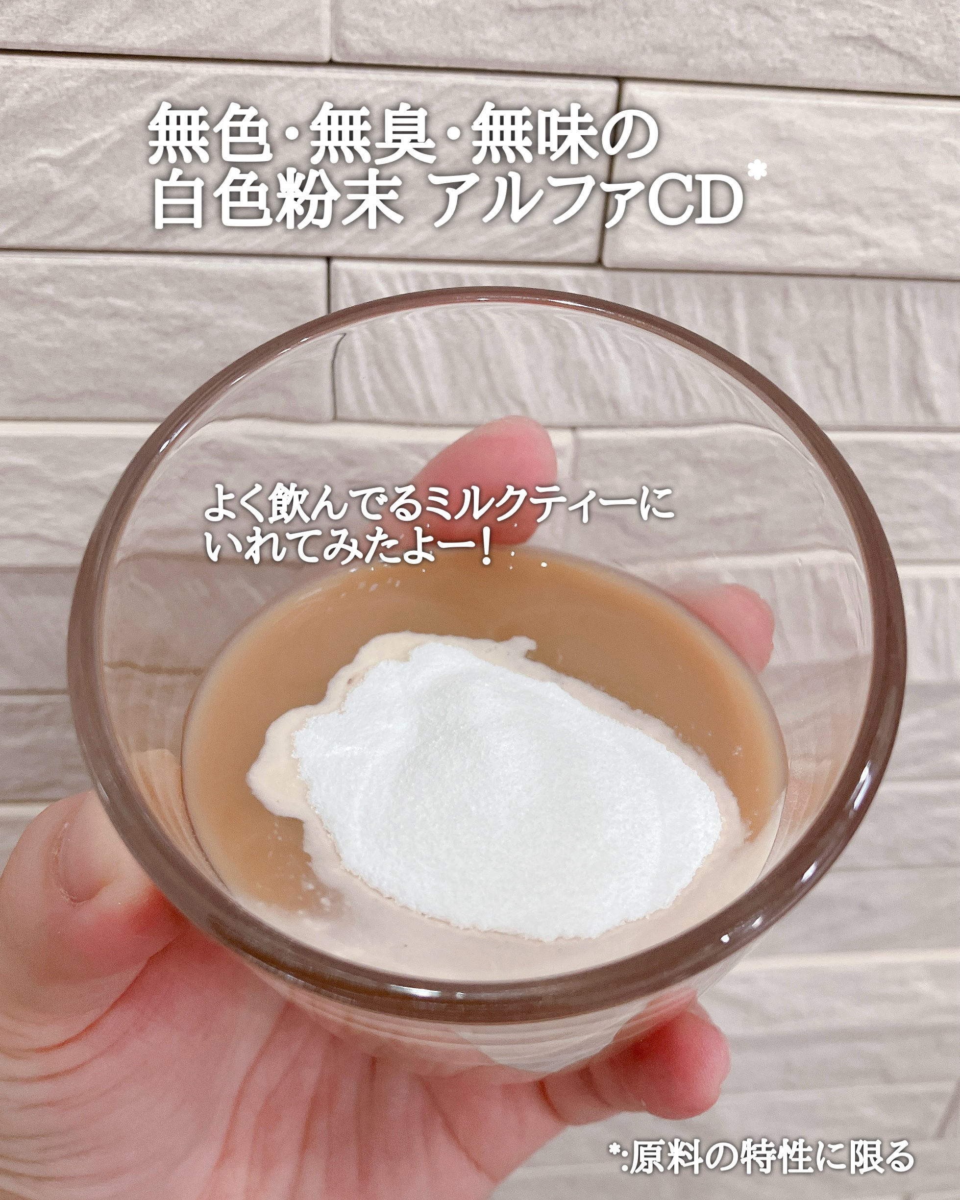 ゼロイート サイデックス マックス/Bionetic/ボディサプリメントを使ったクチコミ（3枚目）