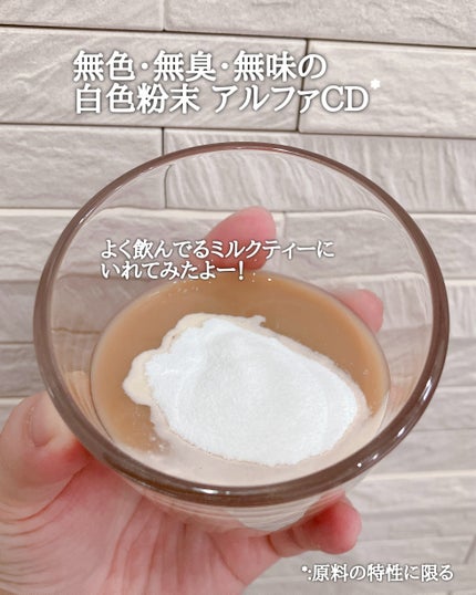 ゼロイート サイデックス マックス/Bionetic/ボディサプリメントを使ったクチコミ(3枚目)