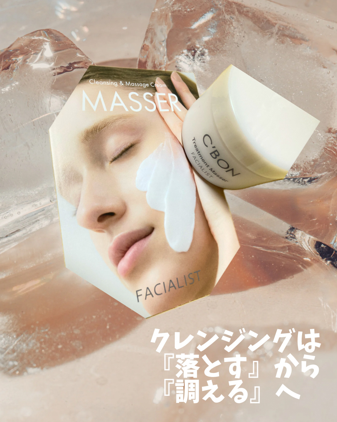 💆‍♀️ 優しくオフして、スキンケア前からもっちり🫧✨

💖 コクのあるクリームでメイクもスルッと
🍒 さくらんぼ大でくるくるマッサージ
💧 拭き取ったあとぬるま湯で流して洗顔すると、しっとり柔らか肌🥰
🌿 ほのかなグリーンフ