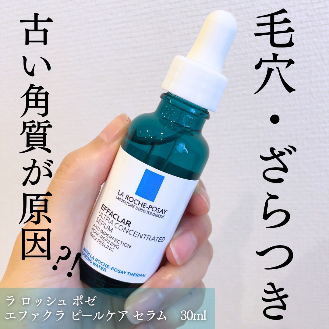 ãšãã¡ã¯ã© ããŒã«ã±ã¢ ã»ã©ã /ã© ããã·ã¥ ããŒ/çŸå®¹æ¶²ã䜿ã£ãã¯ãã³ãïŒ1æç®ïŒ