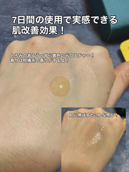 ビタC凍結乾燥ダブルショットアンプルキット/BONCEPT/美容液を使ったクチコミ(4枚目)