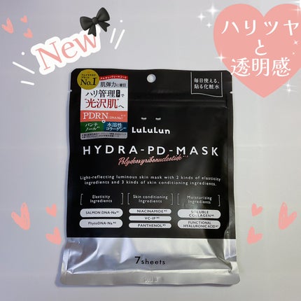 ルルルン ハイドラ PD マスク/ルルルン/シートマスク・パックを使ったクチコミ(1枚目)