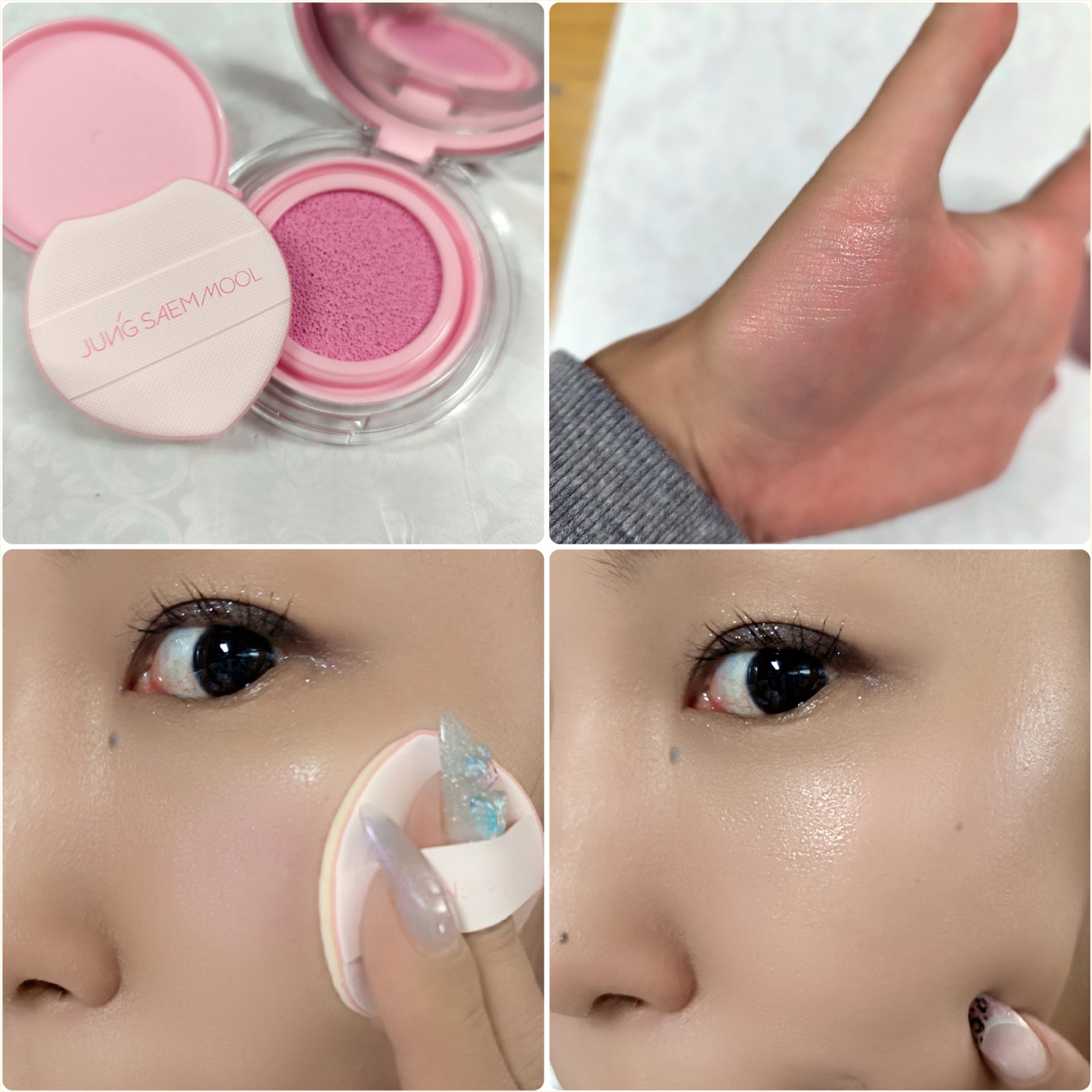 アーティストクッションブラッシュ/JUNG SAEM MOOL/リキッドチークを使ったクチコミ（3枚目）