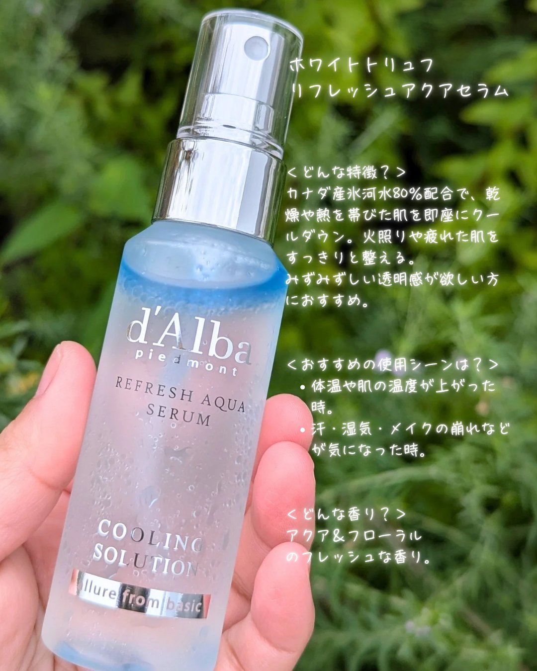 ホワイトトリュフ 5ソリューション ギフトボックス/ダルバ/スキンケアキットを使ったクチコミ（3枚目）