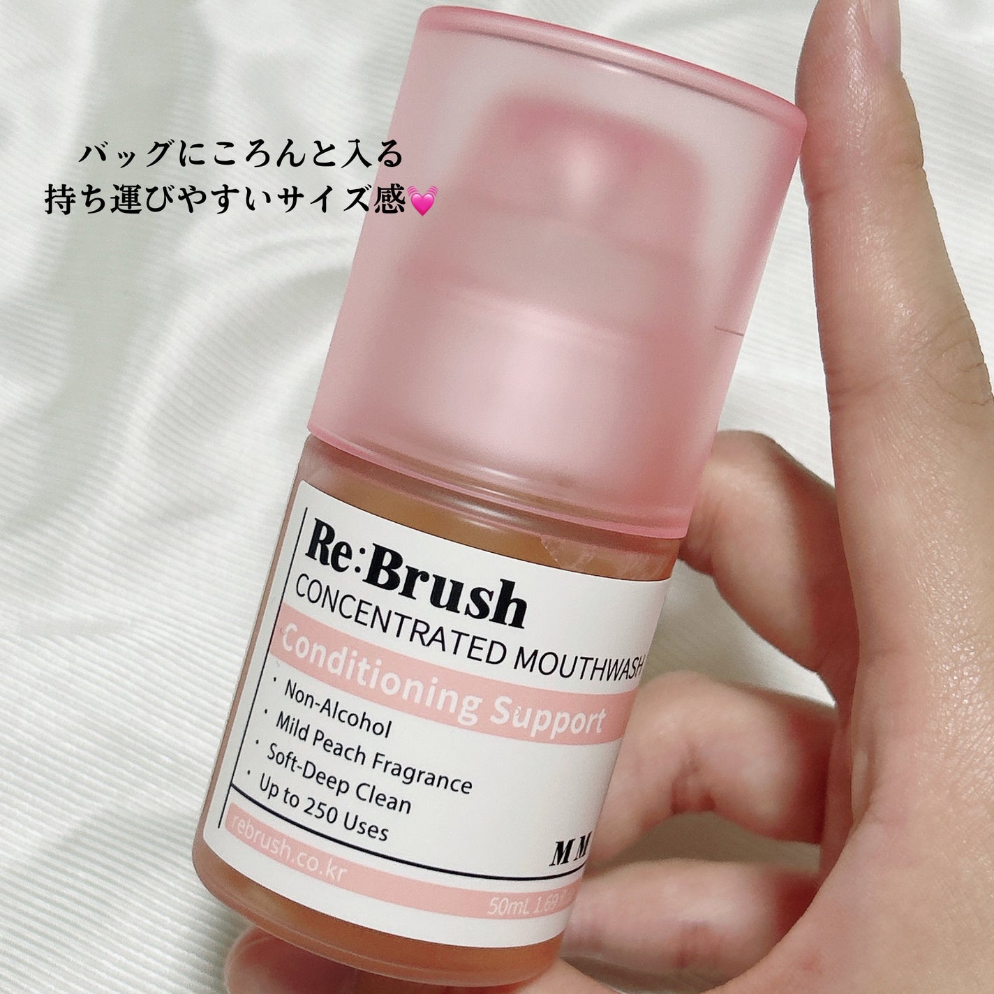 リブラッシュ ユズ濃縮マウスウォッシュ/Re:Brush/マウスウォッシュ・スプレーを使ったクチコミ(2枚目)