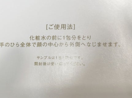 フレッシュ ルミナス ハーバルオイル/ALBION/フェイスオイルを使ったクチコミ(4枚目)