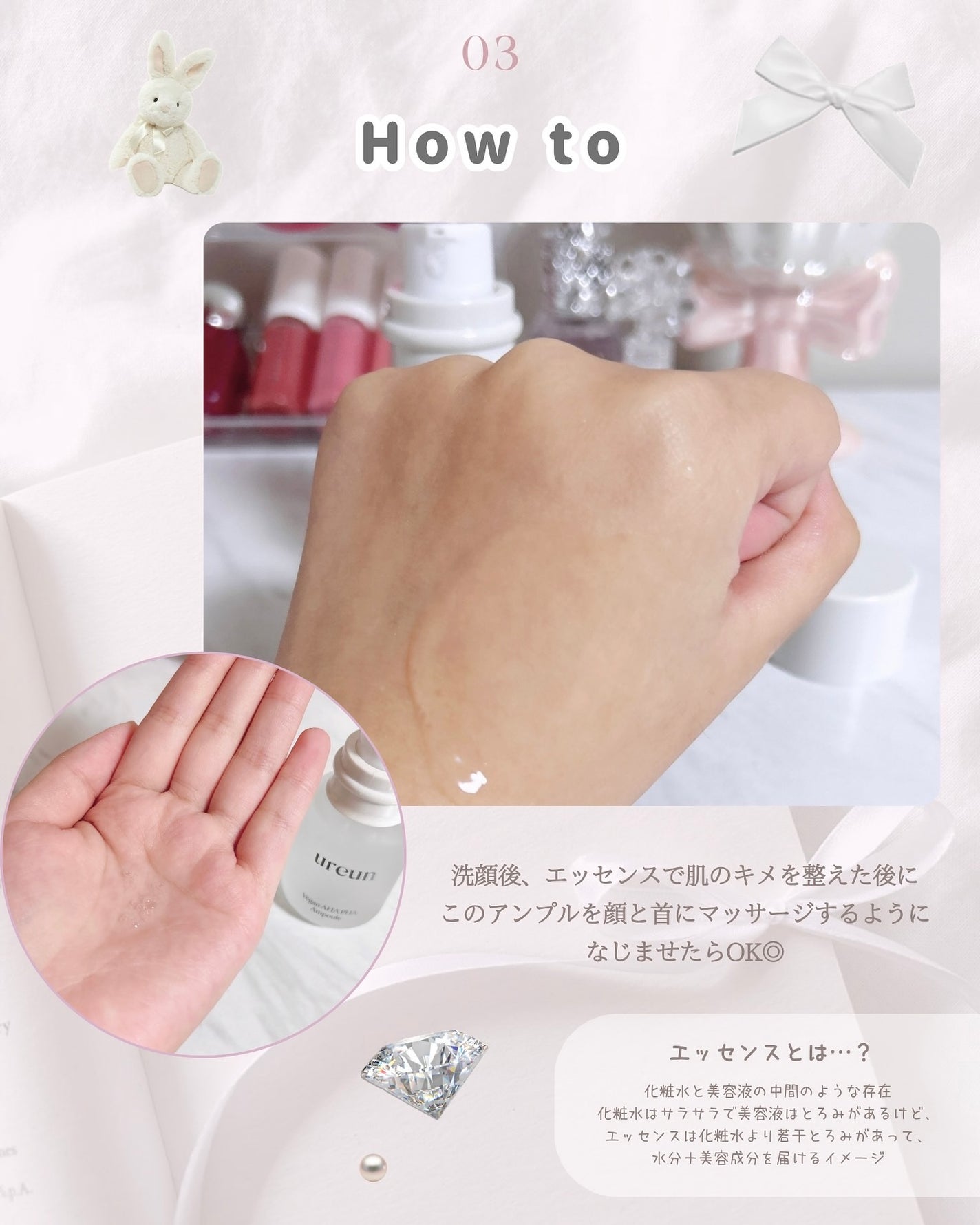 ヴィーガンAHA PHA アンプル/ureun/美容液を使ったクチコミ(4枚目)