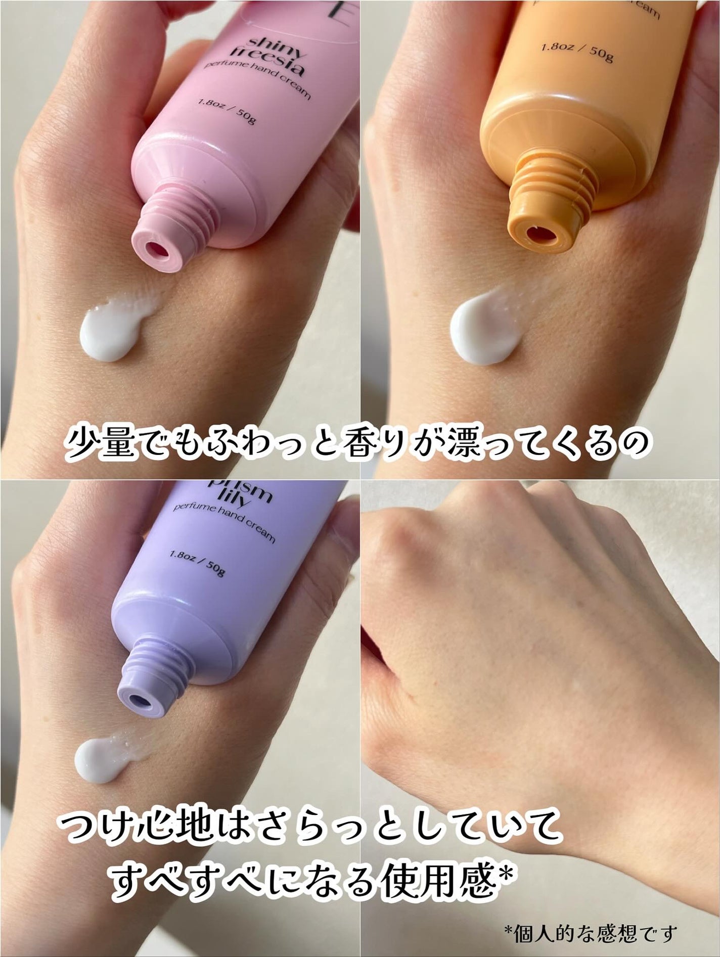 パフュームハンドクリーム グロウブーケ/ReLUCE/ハンドクリームを使ったクチコミ(6枚目)