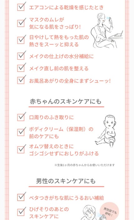 ウオーター/アベンヌ/ミスト状化粧水を使ったクチコミ(6枚目)