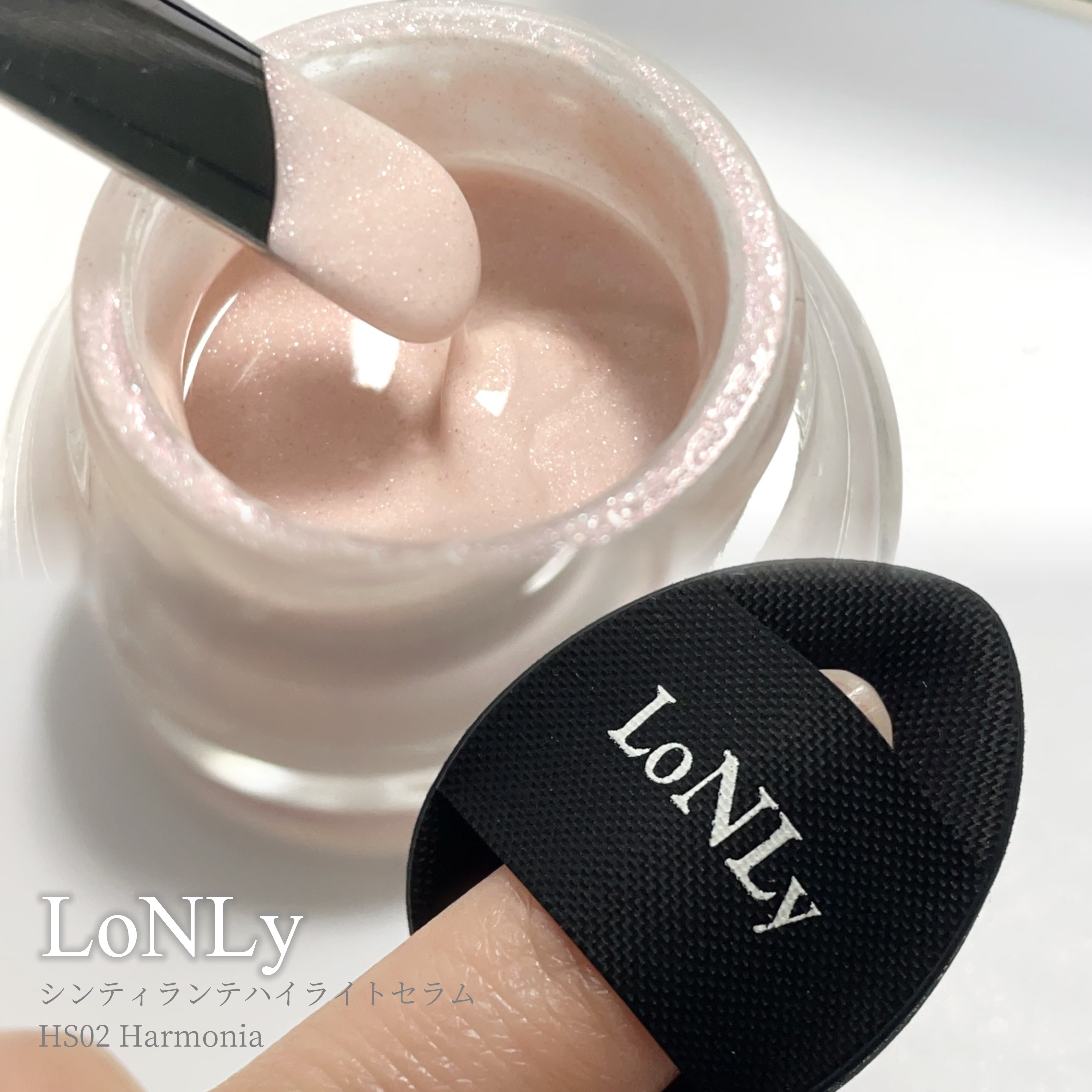 LoNLy  シンティランテハイライトセラム /LoNLy /リキッドハイライトを使ったクチコミ（2枚目）