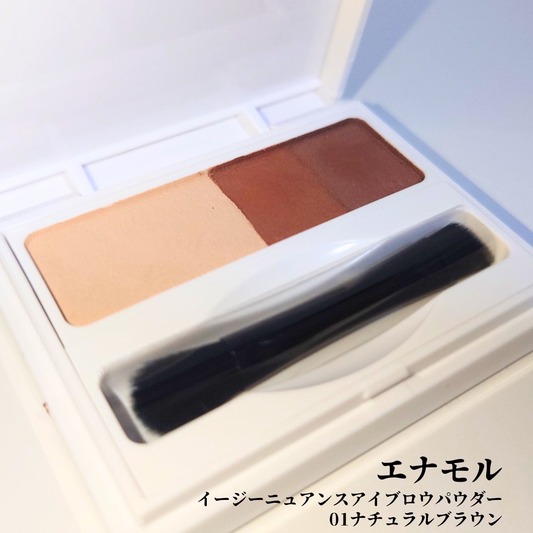 イージーニュアンスアイブロウパウダー/Enamor/パウダーアイブロウを使ったクチコミ（1枚目）