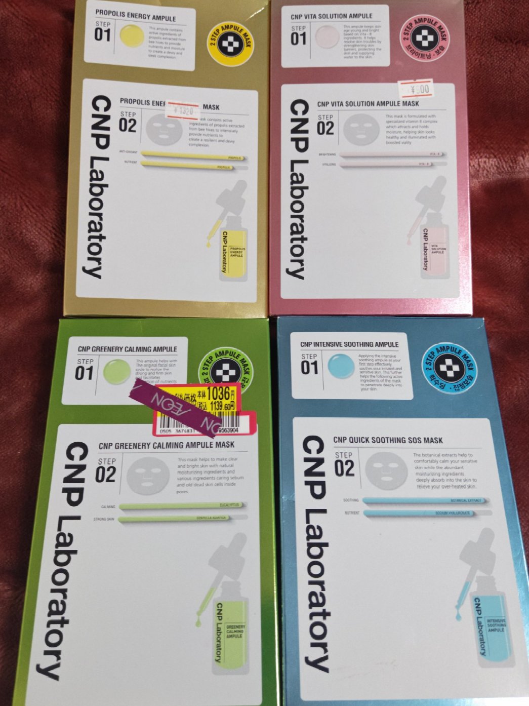 ビタソリューションマスク（５枚入）/CNP Laboratory/シートマスク・パックを使ったクチコミ（1枚目）