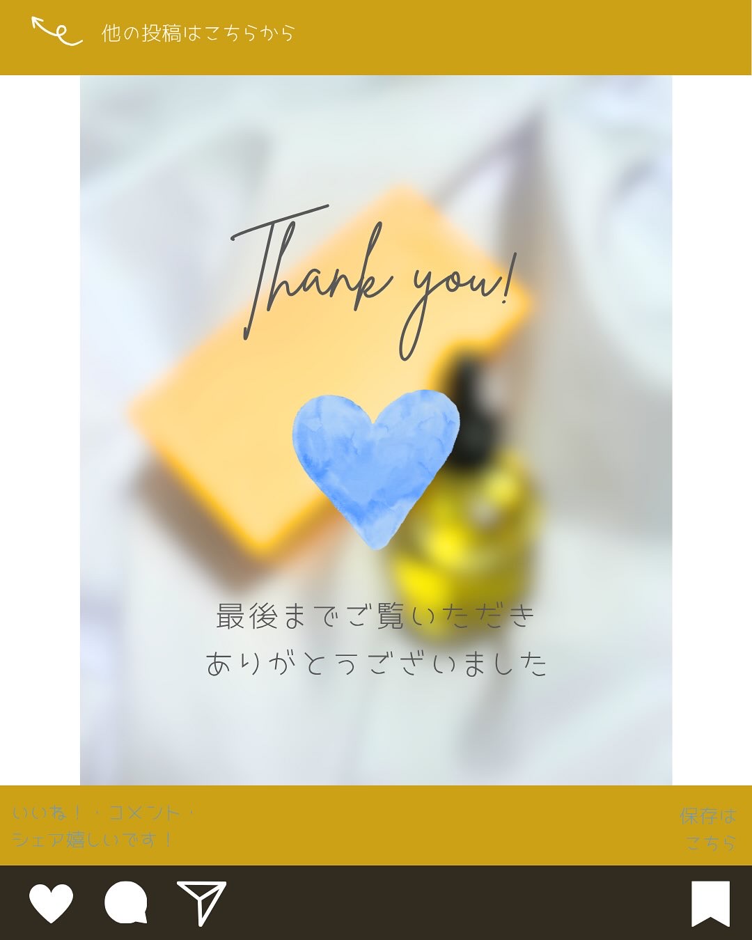 パフュームヘアオイル オスマンサス/La'dor/ヘアオイルを使ったクチコミ（3枚目）