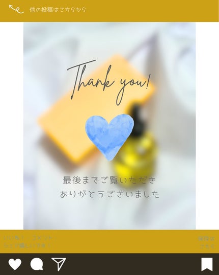 パフュームヘアオイル オスマンサス/La'dor/ヘアオイルを使ったクチコミ(3枚目)