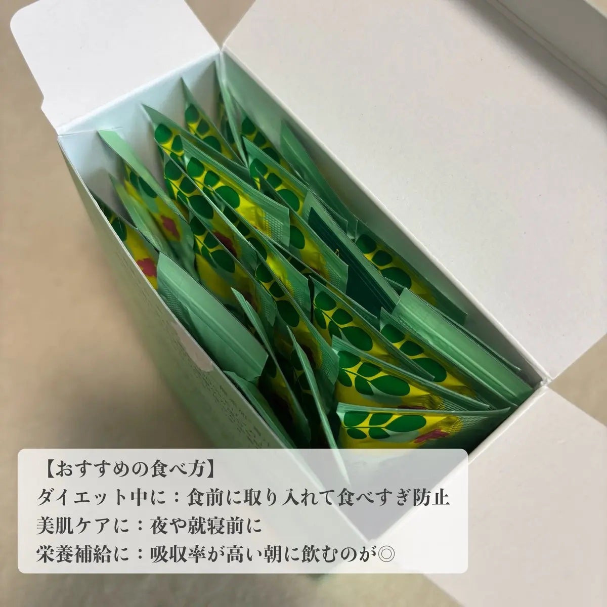 クリーンゼリー/GENiS/青汁を使ったクチコミ(3枚目)