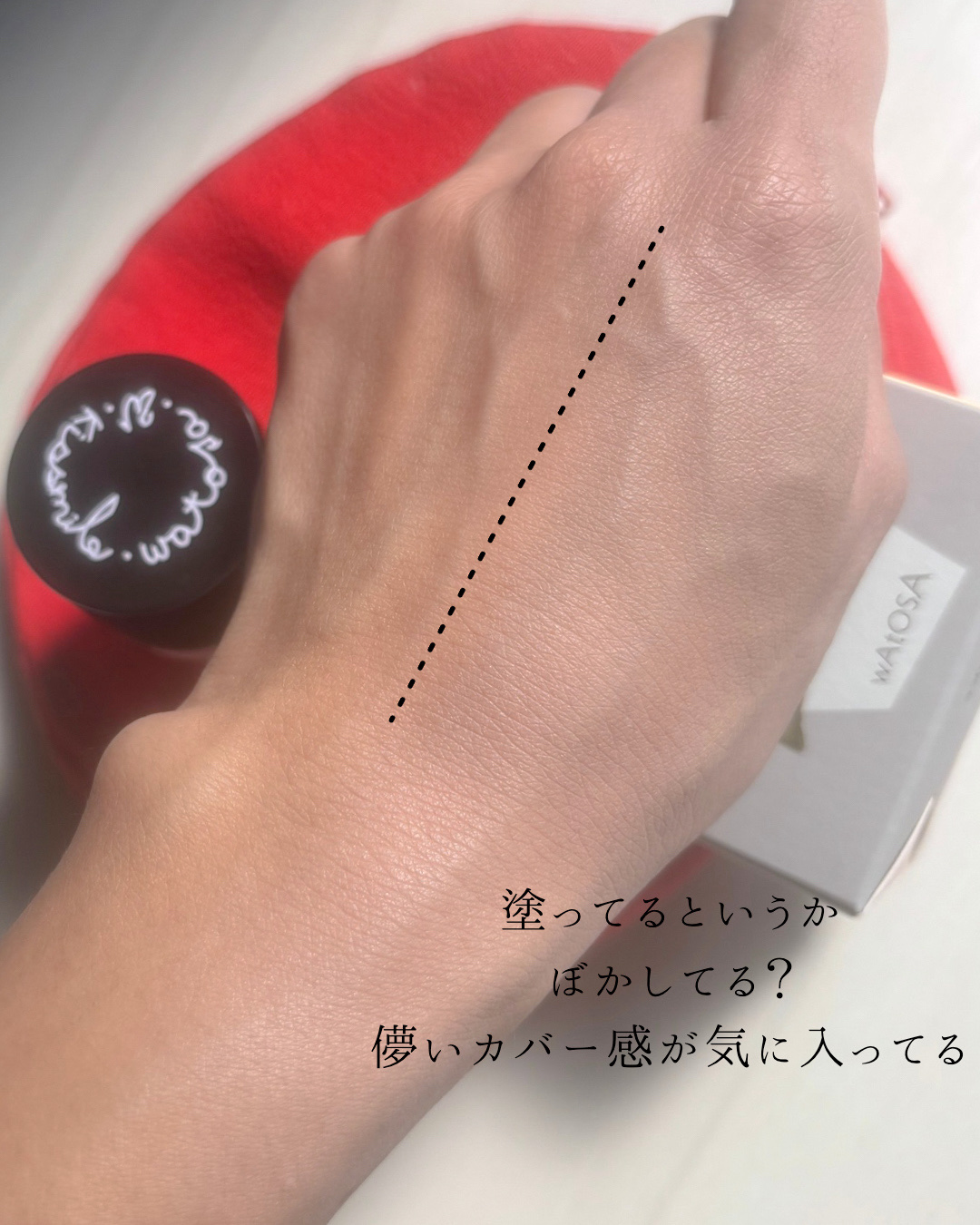 キスミレ ファンデーション クリーム/ワトゥサ/クリーム・エマルジョンファンデーションを使ったクチコミ（3枚目）