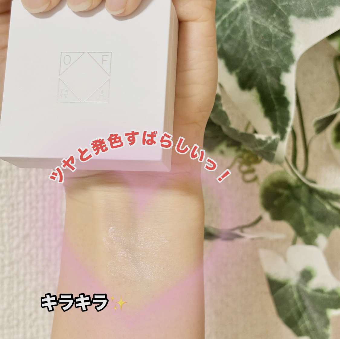 MINI HIGHLIGHTER/Ofra Cosmetics/パウダーハイライトを使ったクチコミ（2枚目）