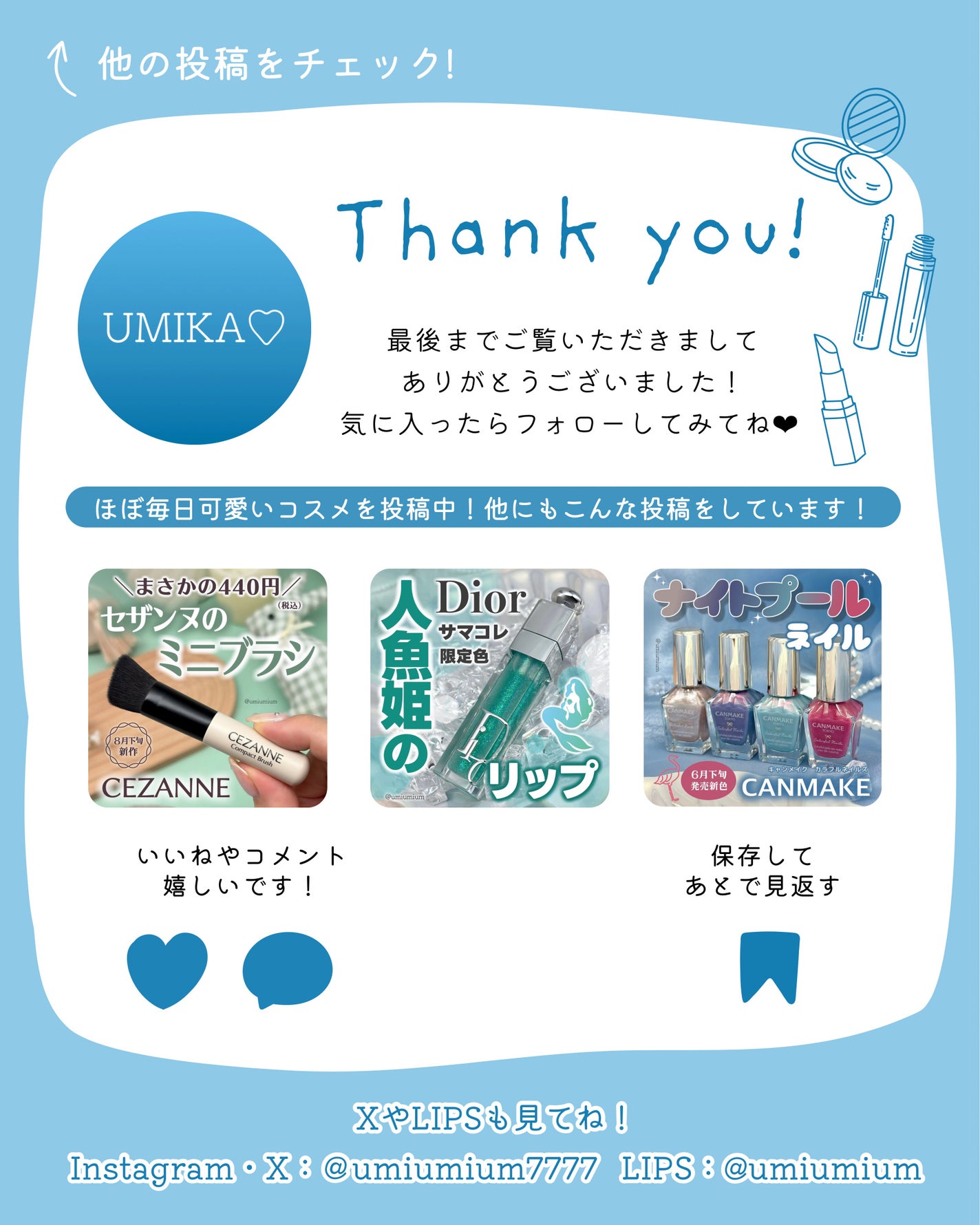 ラカ マキシグレイヤーティント/Laka/リップティントを使ったクチコミ(7枚目)
