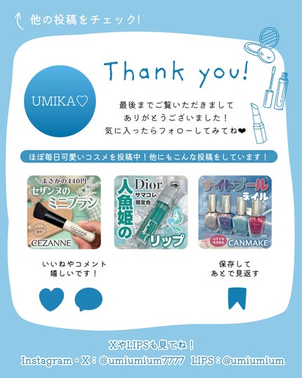ラカ マキシグレイヤーティント/Laka/リップティントを使ったクチコミ(7枚目)