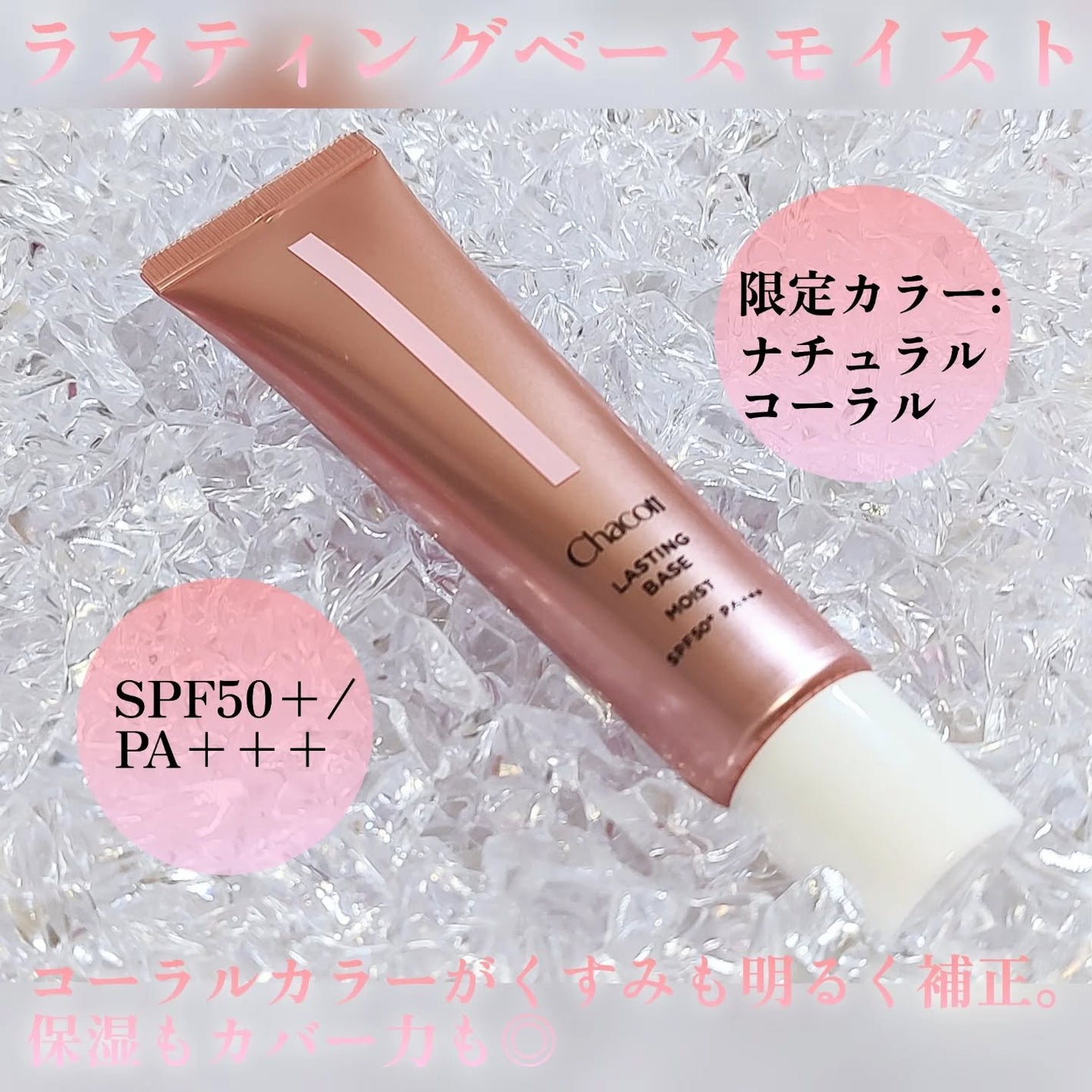 フィニッシングパウダー モイストC/チャコット・コスメティクス/ルースパウダーを使ったクチコミ(2枚目)