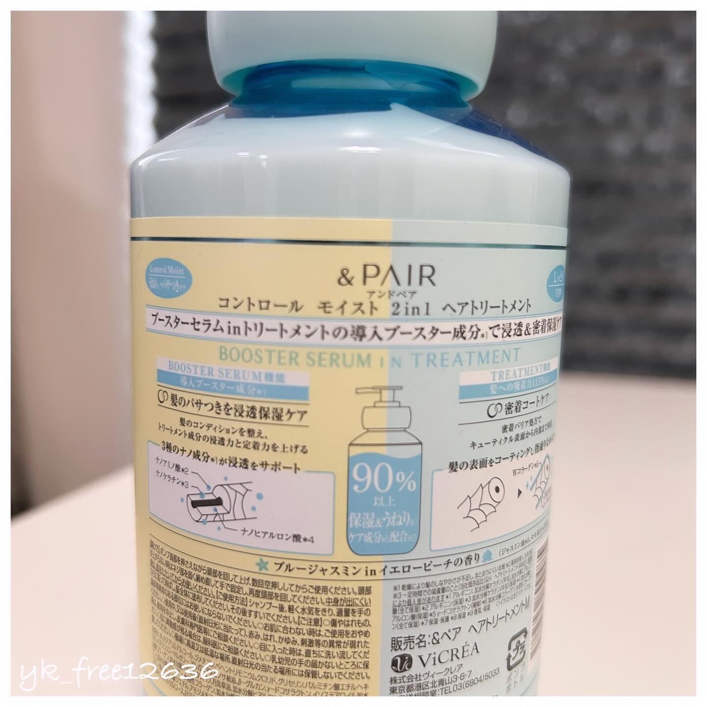 アシュラン シャンプー×2 トリートメント×1 Amazon | 【公式】GENKING