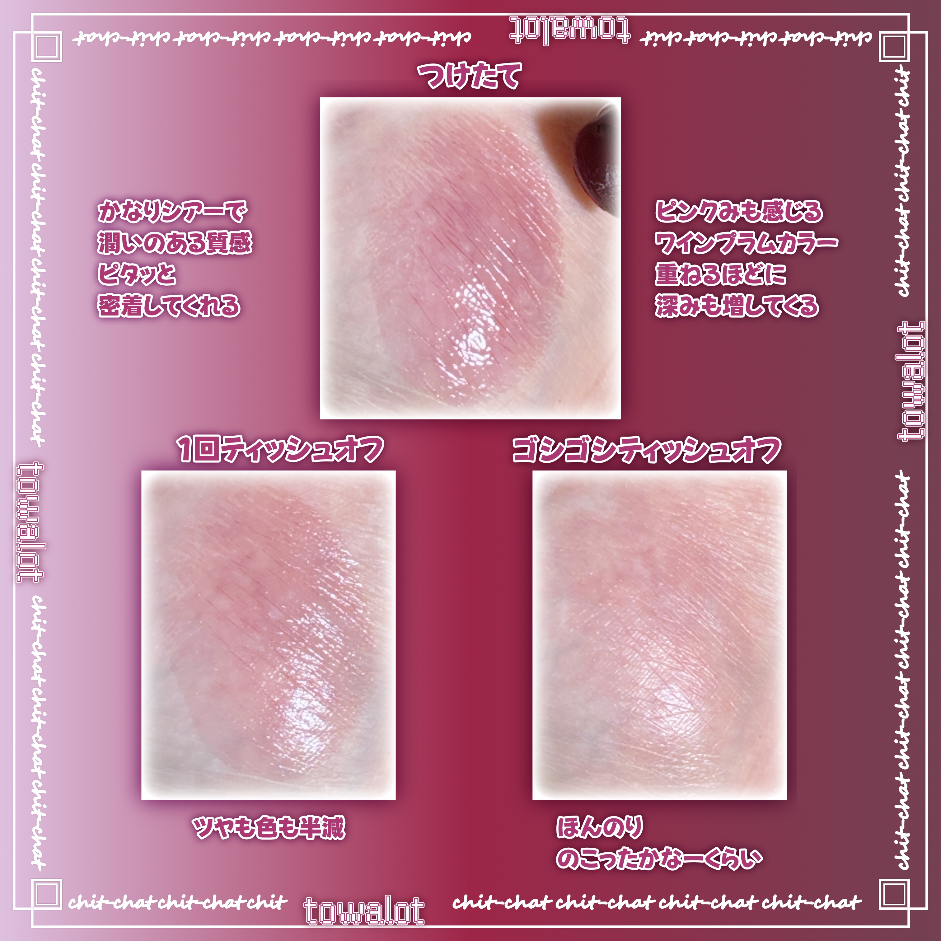 レブロン スーパー ラストラス デューイ シャイン リップスティック/REVLON/口紅を使ったクチコミ（2枚目）