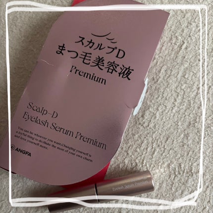 を使ったクチコミ(1枚目)