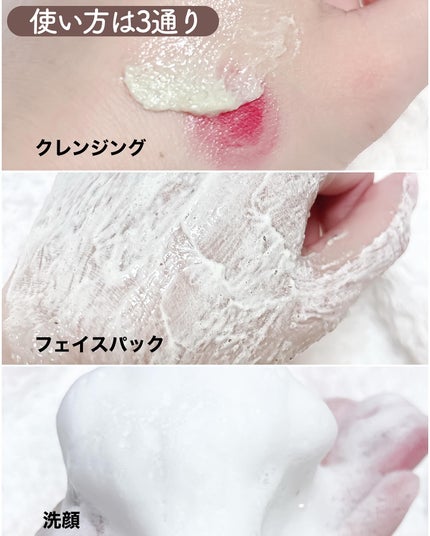 アレンシアプレミアムもちソープ「グリーン」/アレンシア/その他洗顔料を使ったクチコミ(3枚目)