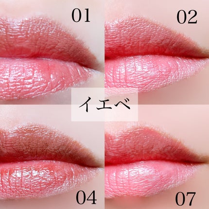 むちぷるティント/キャンメイク/リップティントを使ったクチコミ(7枚目)