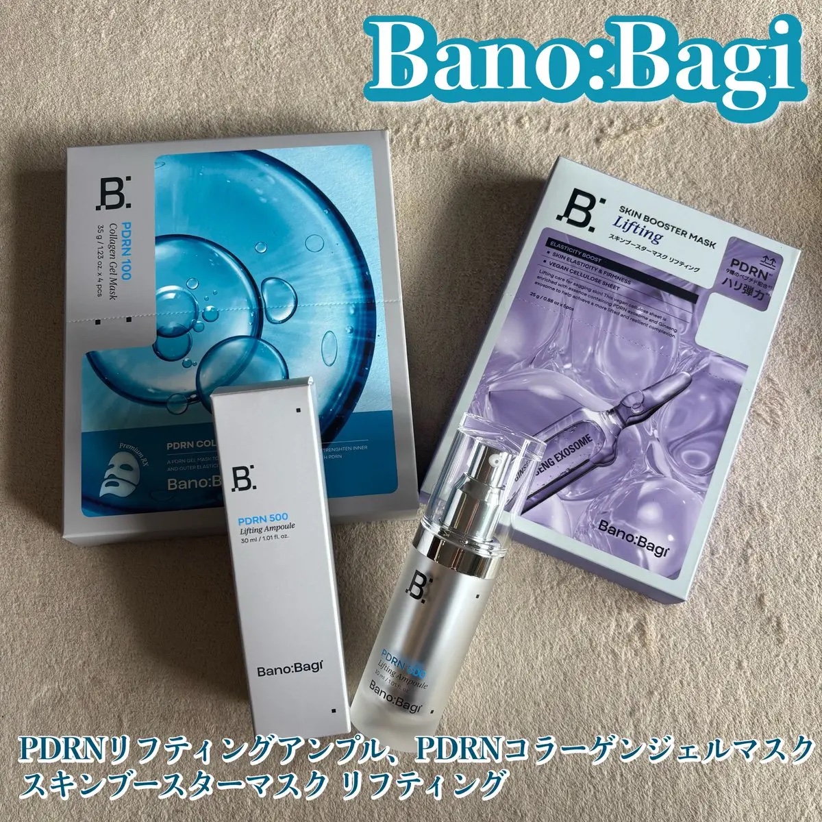 スキンブースターマスクファーミング/BANOBAGI/シートマスク・パックを使ったクチコミ（1枚目）