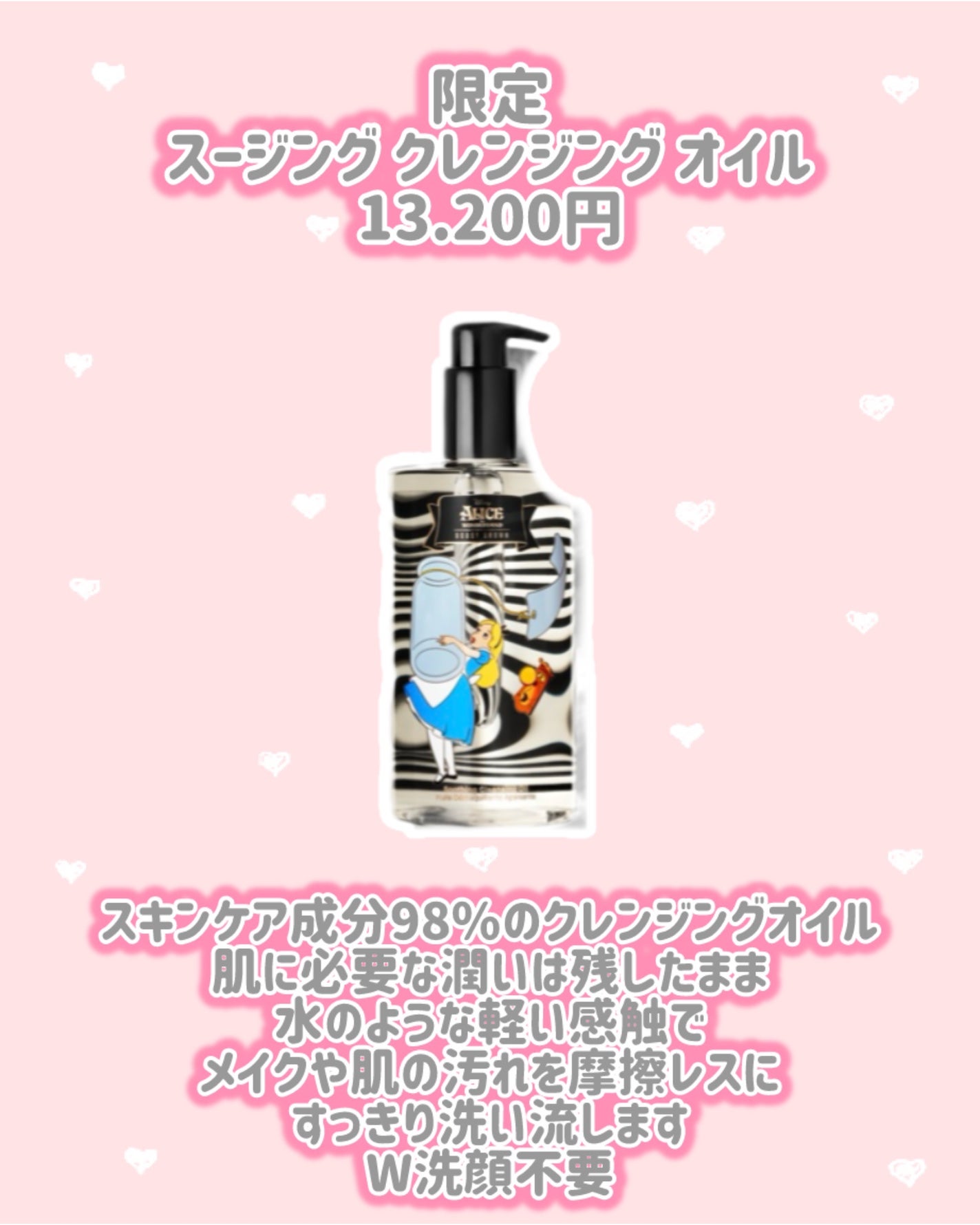 スージング クレンジング オイル/BOBBI BROWN/オイルクレンジングを使ったクチコミ(7枚目)