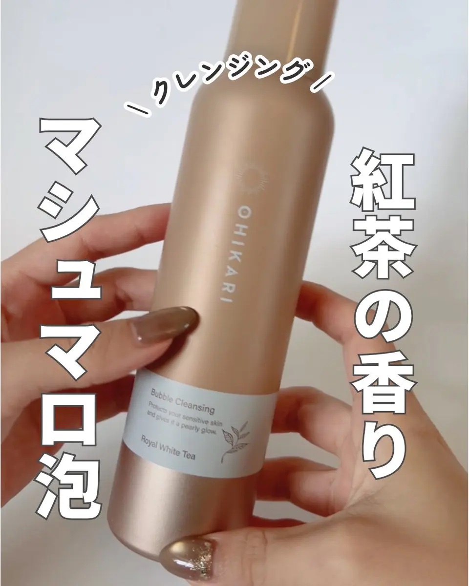 バブルクレンジング ロイヤルホワイトティー/OHIKARI/クレンジングクリームを使ったクチコミ（1枚目）