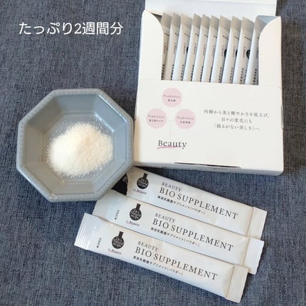 ドクターズナチュラルレシピ 美容乳酸菌サプリ(パウダー)/ドクターズ ナチュラル レシピ/美容サプリメントを使ったクチコミ(5枚目)