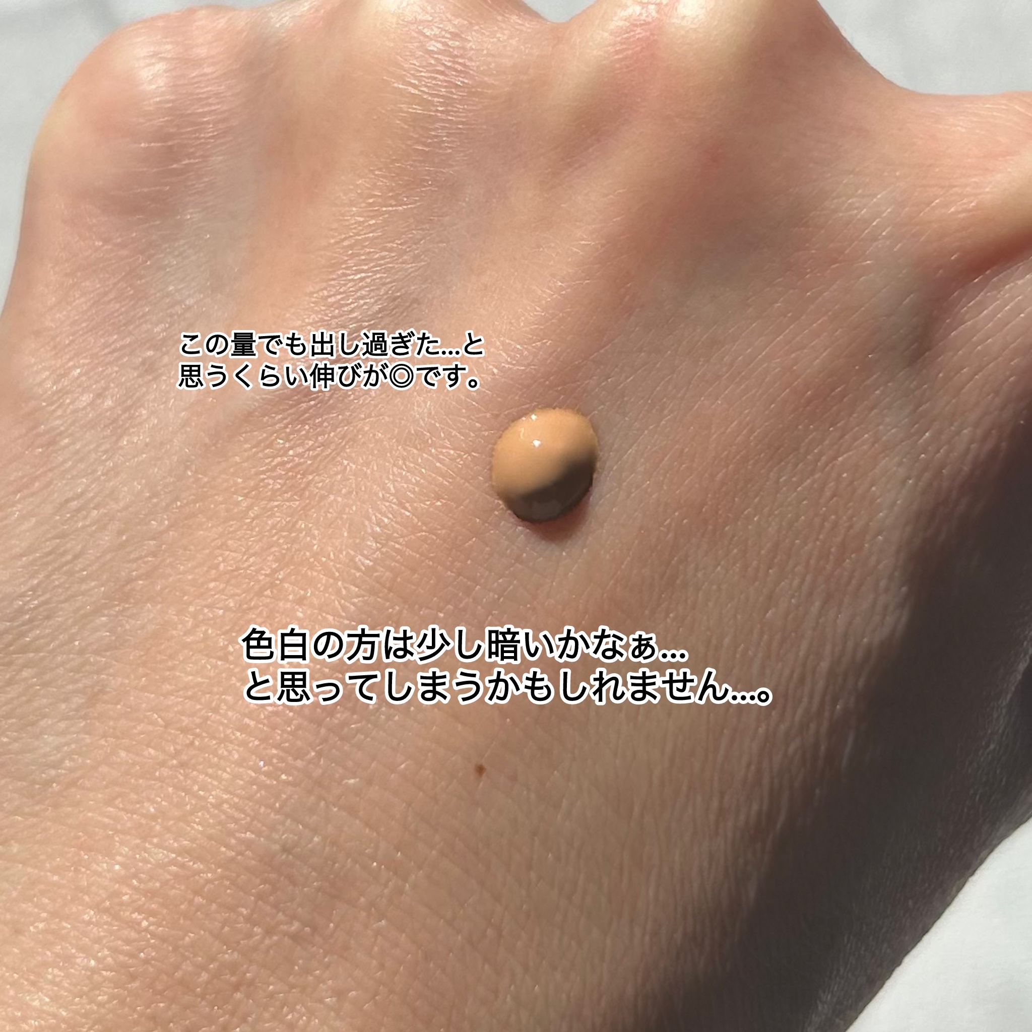 スキンカラーコントロール/ACSEINE/クリームコンシーラーを使ったクチコミ（3枚目）