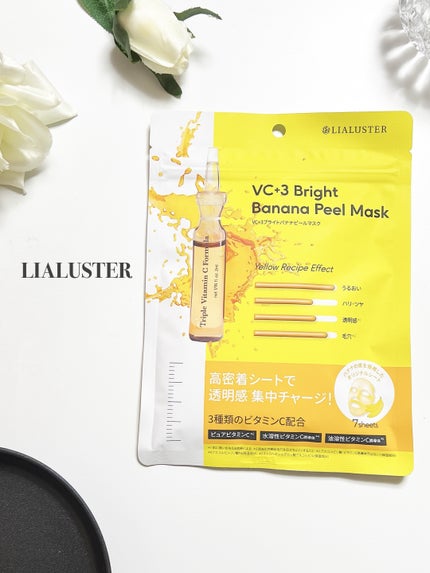 VC+3 Bright Banana Peel Mask/LIALUSTER/シートマスク・パックを使ったクチコミ(1枚目)